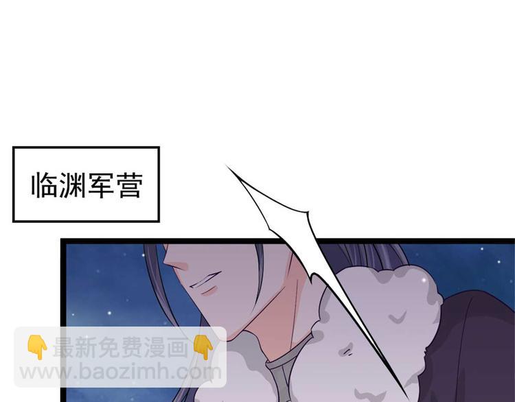 第12话 我看你是故意揩油！(1/2)-第12话