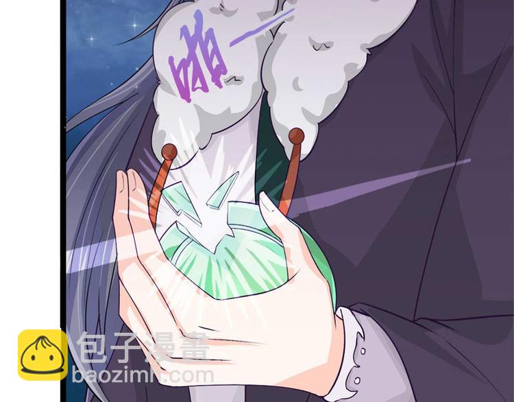 第12话 我看你是故意揩油！(1/2)-第12话