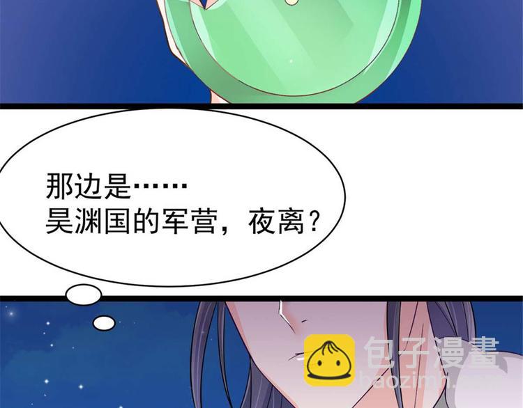 第12话 我看你是故意揩油！(1/2)-第12话