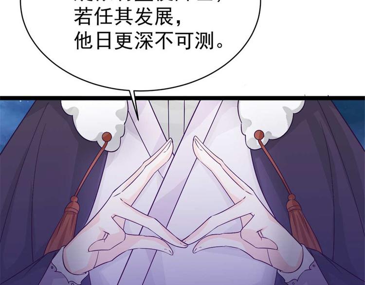 第12话 我看你是故意揩油！(1/2)-第12话