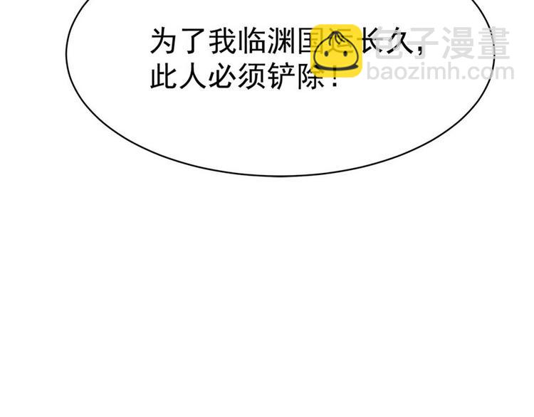 第12话 我看你是故意揩油！(1/2)-第12话