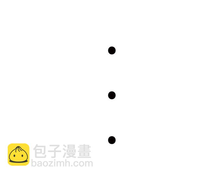 第12话 我看你是故意揩油！(1/2)-第12话