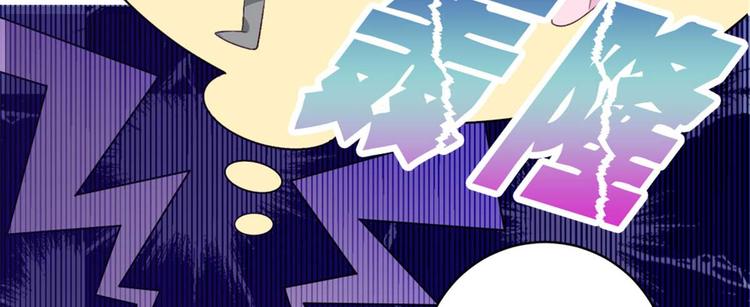 第12话 我看你是故意揩油！(1/2)-第12话