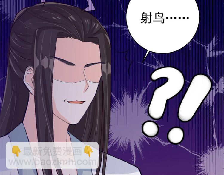 第12话 我看你是故意揩油！(1/2)-第12话