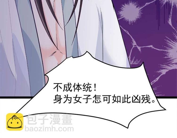 第12话 我看你是故意揩油！(1/2)-第12话