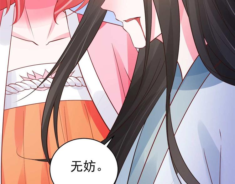 第14话 最亲密的背叛(1/2)-第14话