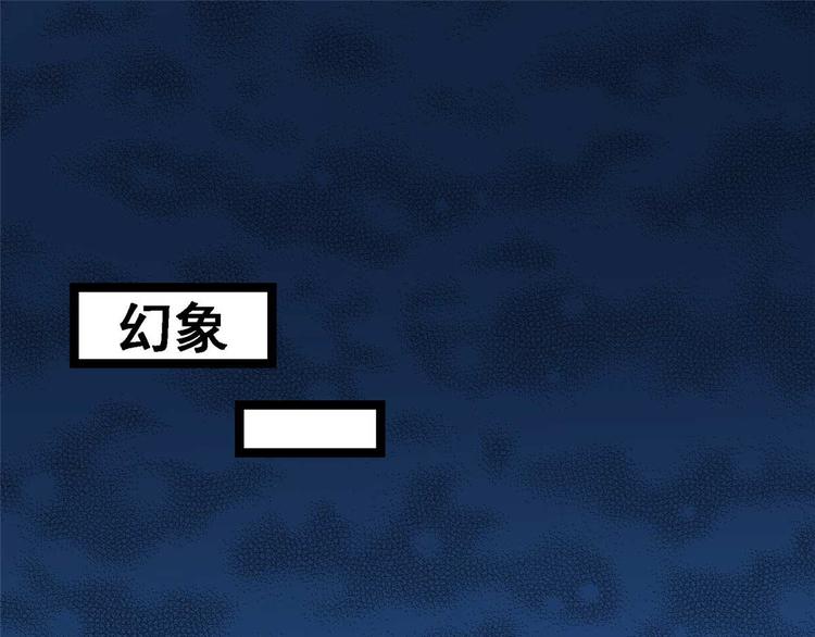 第14话 最亲密的背叛(1/2)-第14话