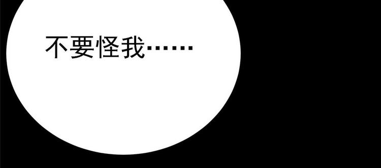 第14话 最亲密的背叛(1/2)-第14话