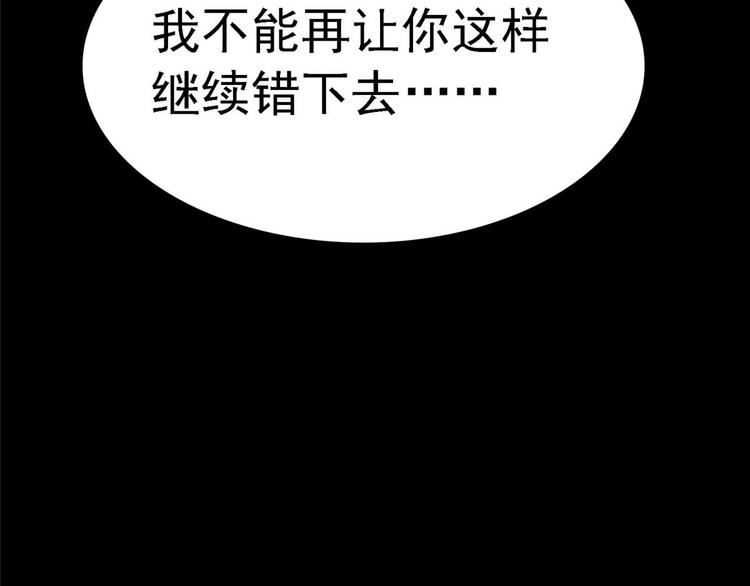 第14话 最亲密的背叛(1/2)-第14话