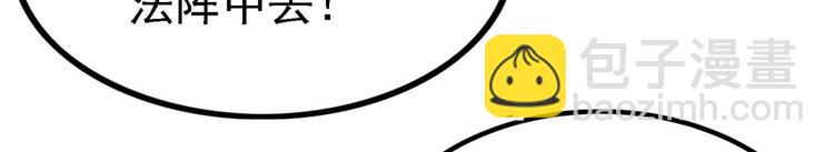 第16话 我定与你同生共死(1/2)-第16话