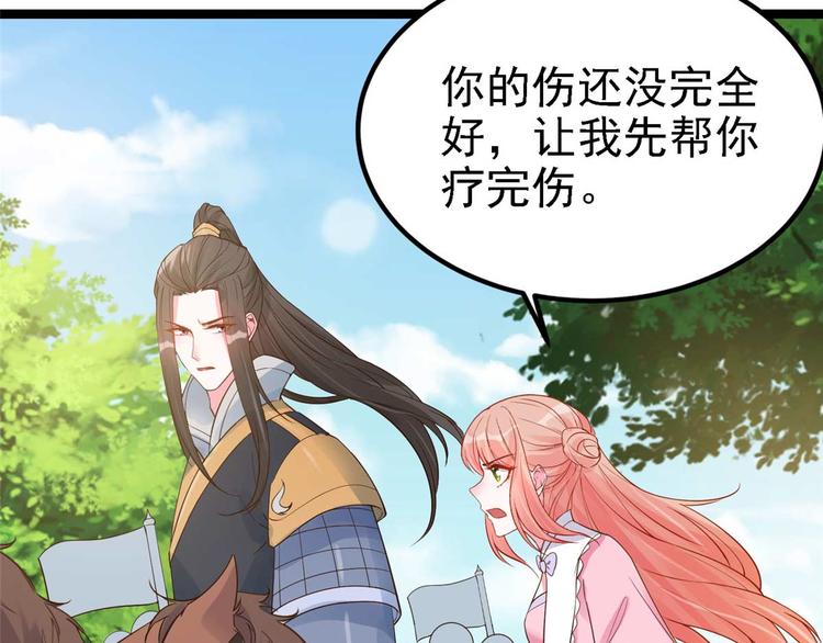 第16话 我定与你同生共死(1/2)-第16话