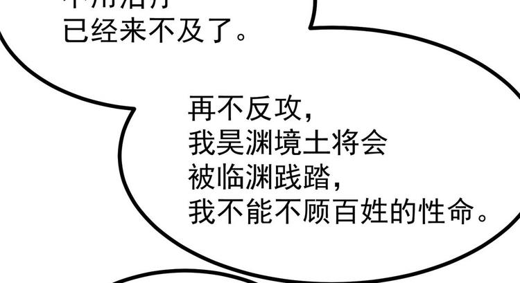 第16话 我定与你同生共死(1/2)-第16话