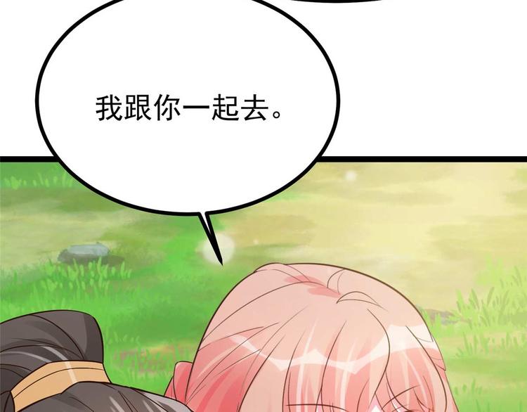 第16话 我定与你同生共死(1/2)-第16话