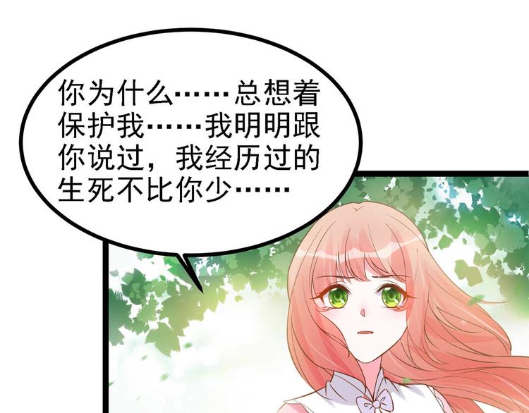 第16话 我定与你同生共死(1/2)-第16话