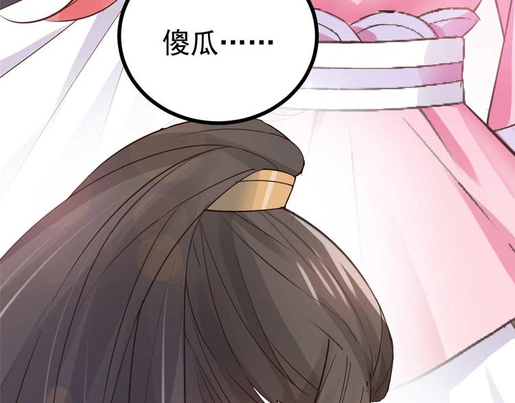 第16话 我定与你同生共死(1/2)-第16话