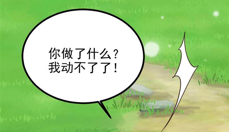 第16话 我定与你同生共死(1/2)-第16话