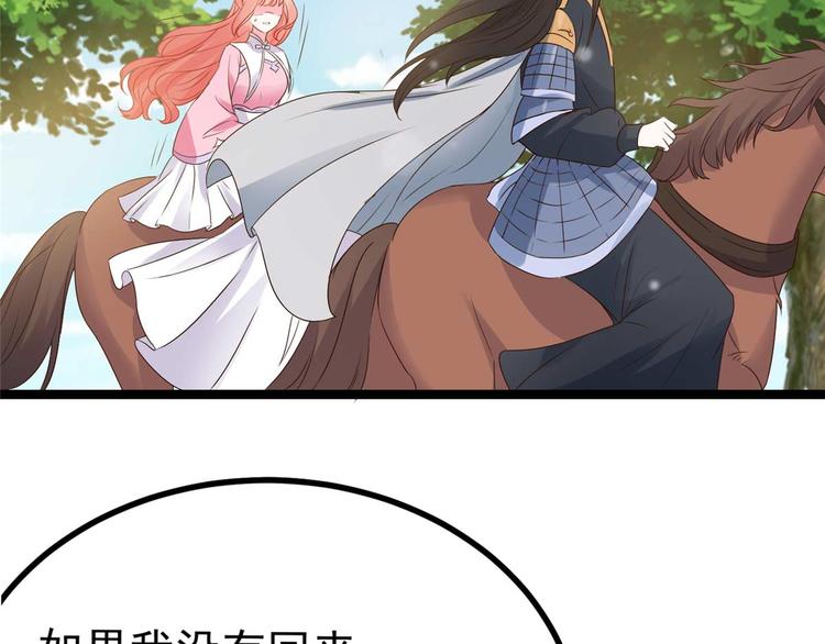 第16话 我定与你同生共死(1/2)-第16话