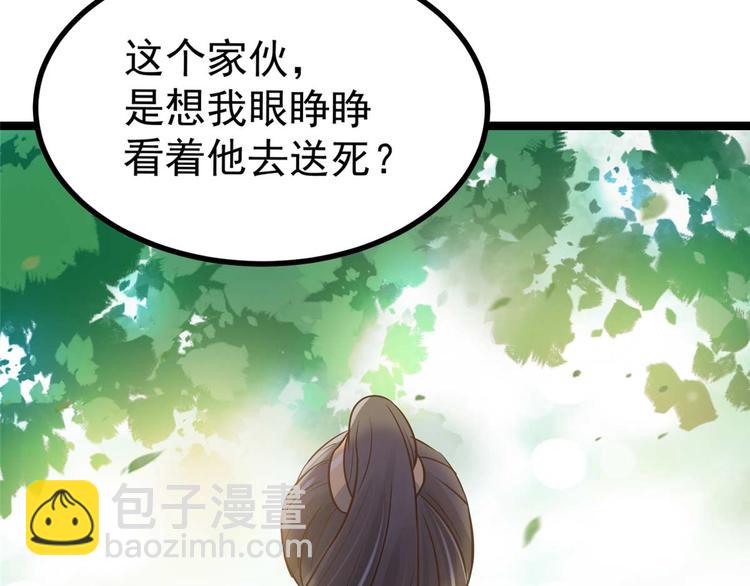 第16话 我定与你同生共死(1/2)-第16话