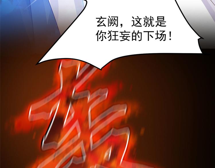 第18话 以后换我来保护你(1/3)-第18话