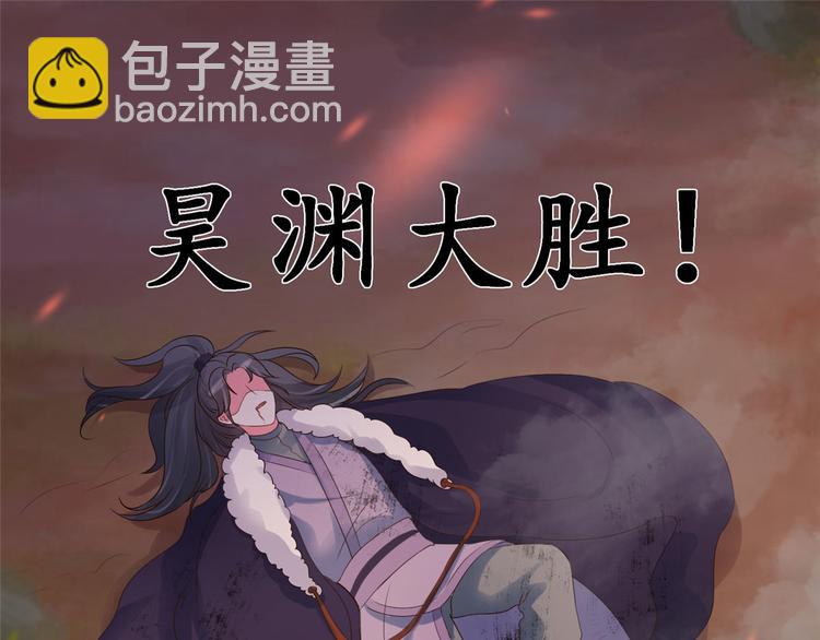 第18话 以后换我来保护你(1/3)-第18话