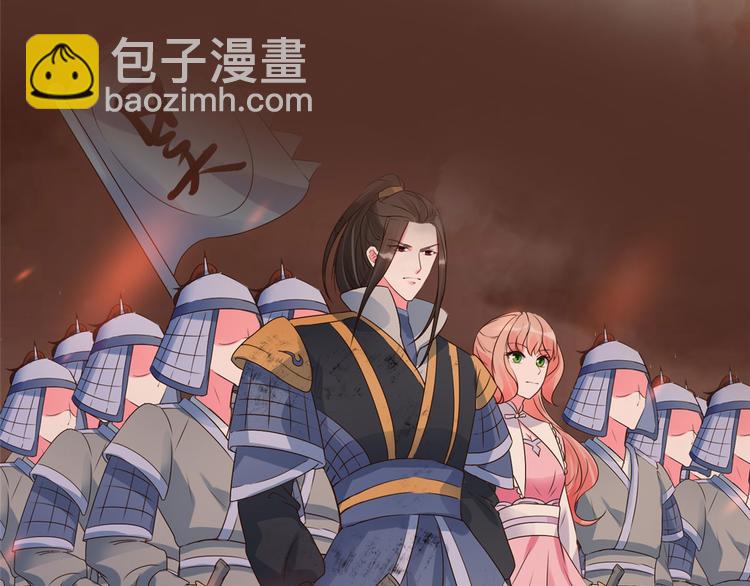 第18话 以后换我来保护你(1/3)-第18话