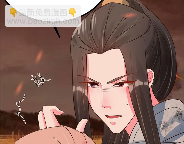 第18话 以后换我来保护你(1/3)-第18话