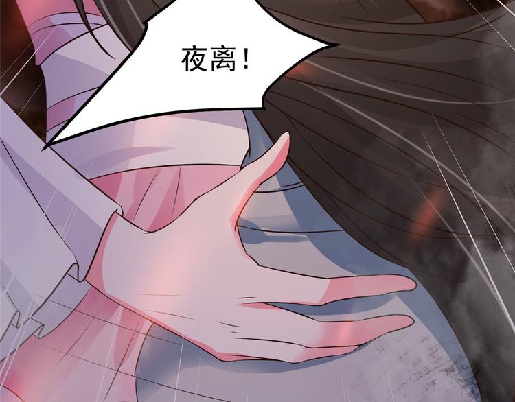 第18话 以后换我来保护你(1/3)-第18话