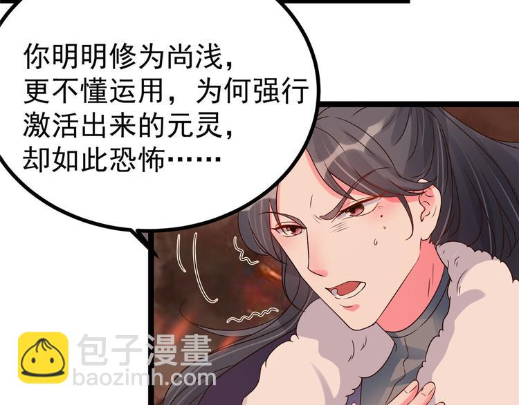 第18话 以后换我来保护你(1/3)-第18话