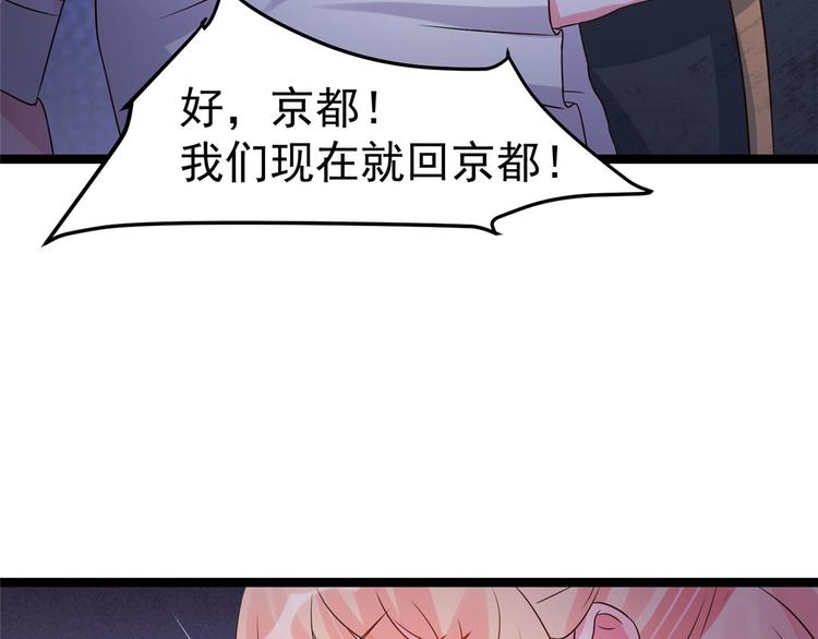 第18话 以后换我来保护你(1/3)-第18话