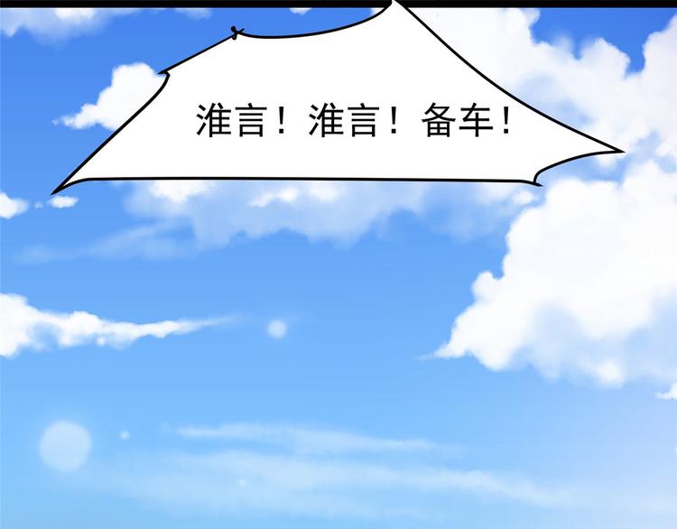 第18话 以后换我来保护你(1/3)-第18话