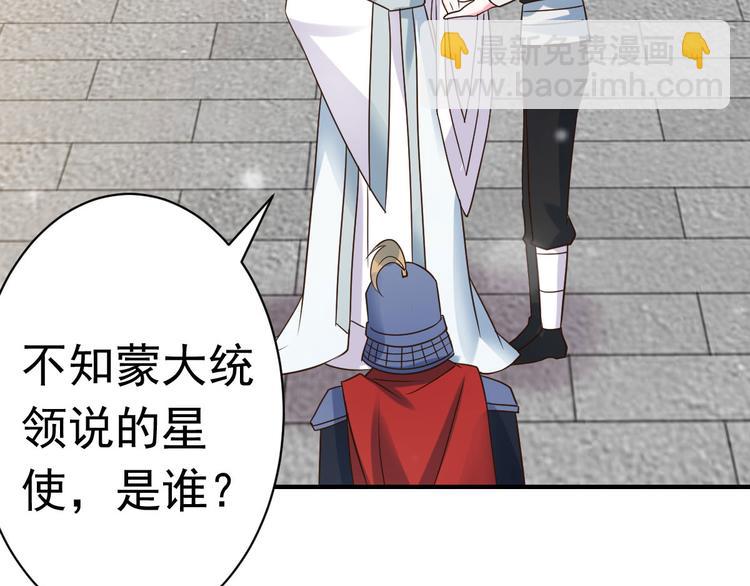 第20话 基情温泉play(1/3)-第20话