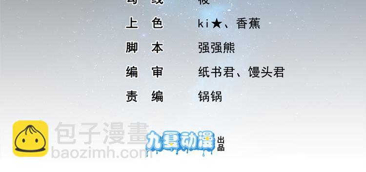 第20话 基情温泉play(1/3)-第20话