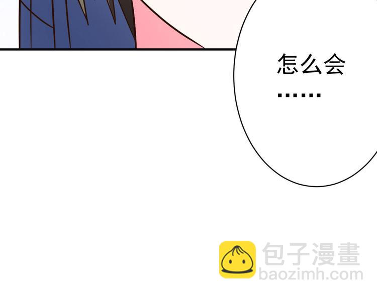 第20话 基情温泉play(1/3)-第20话