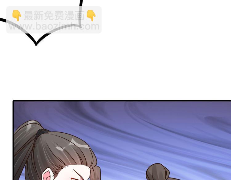 第20话 基情温泉play(1/3)-第20话