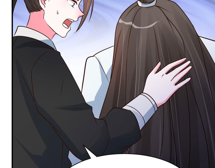 第20话 基情温泉play(1/3)-第20话