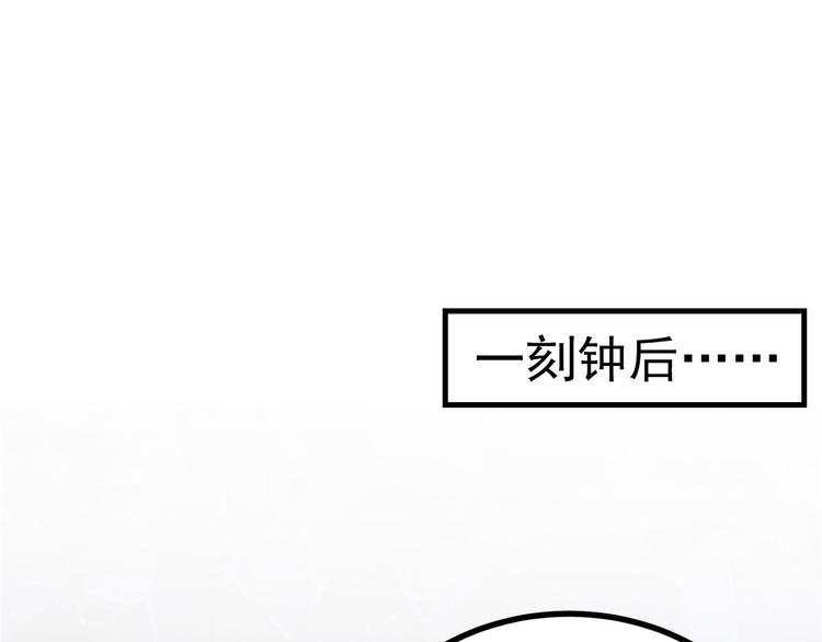 第20话 基情温泉play(1/3)-第20话