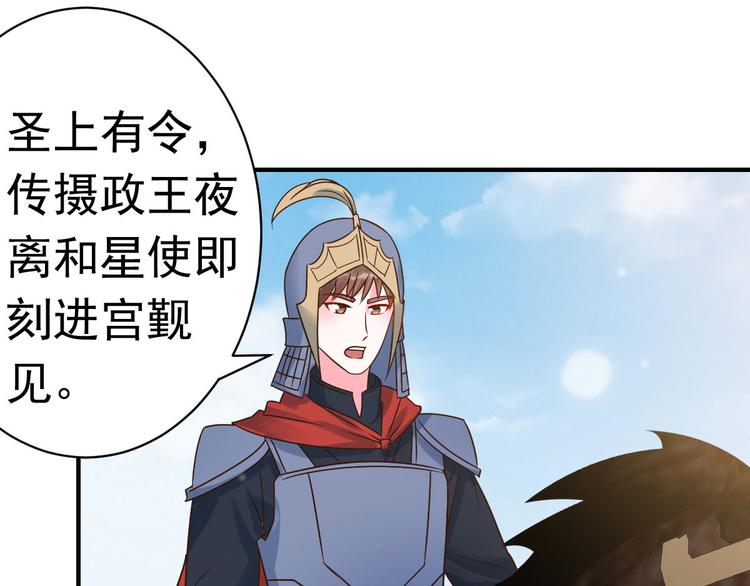 第20话 基情温泉play(1/3)-第20话