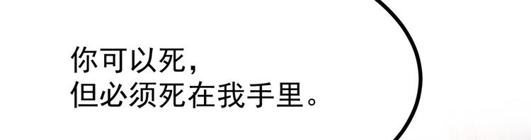 第20话 基情温泉play(1/3)-第20话