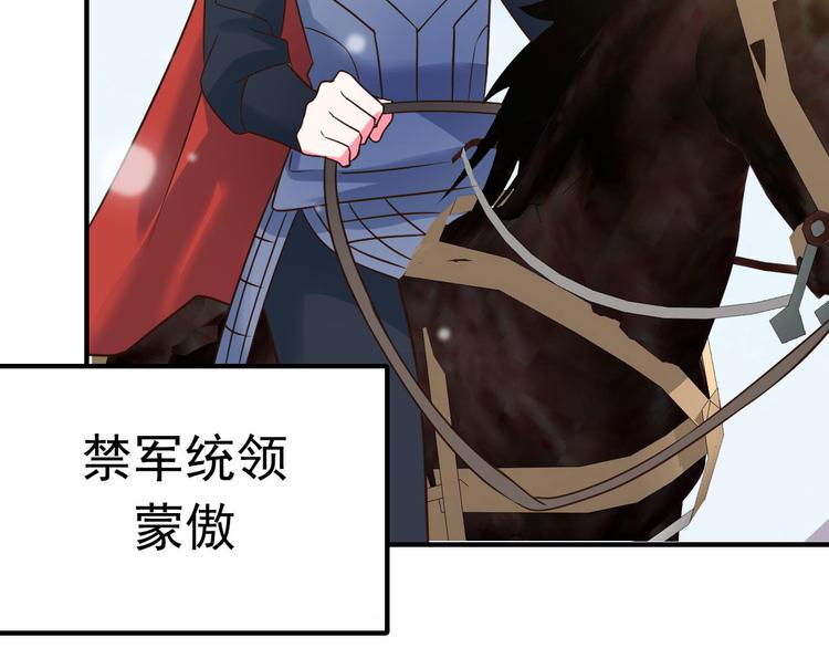 第20话 基情温泉play(1/3)-第20话