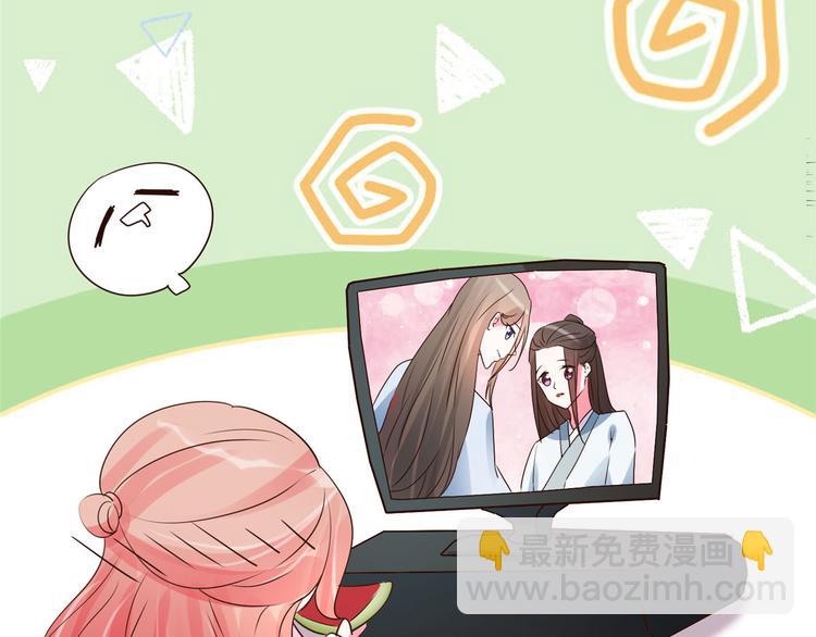 第20话 基情温泉play(1/3)-第20话