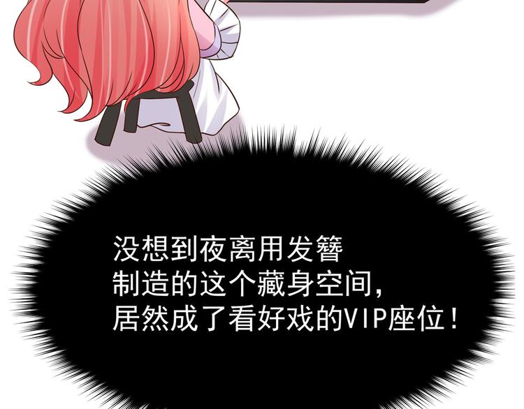 第20话 基情温泉play(1/3)-第20话