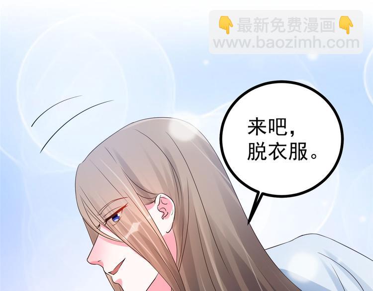 第20话 基情温泉play(1/3)-第20话