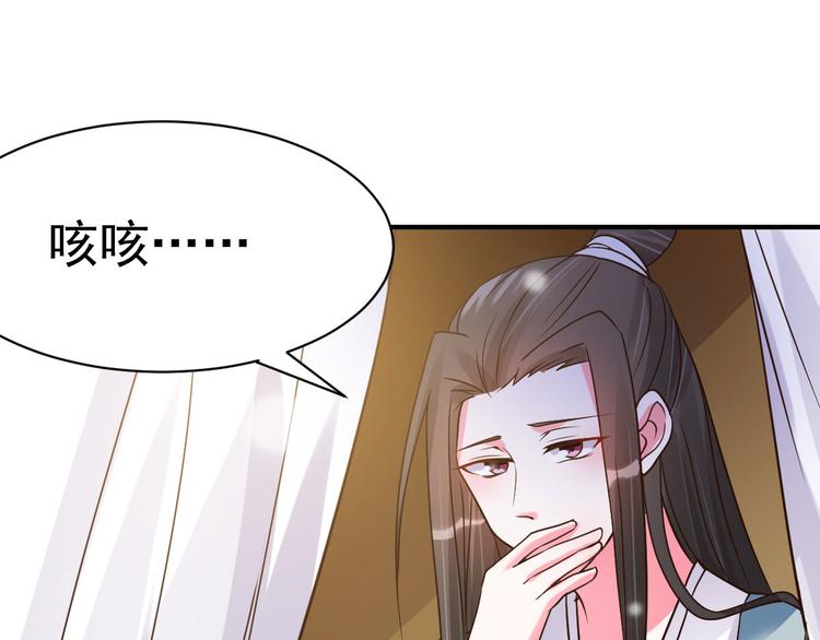 第20话 基情温泉play(1/3)-第20话