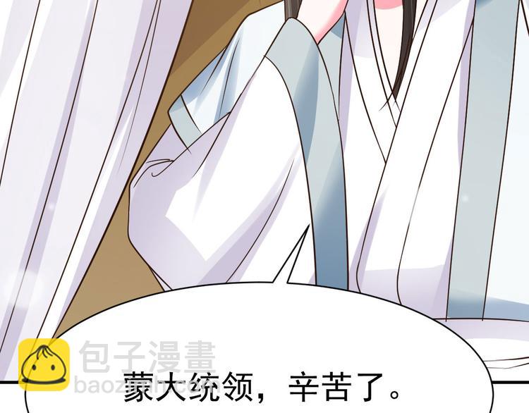 第20话 基情温泉play(1/3)-第20话