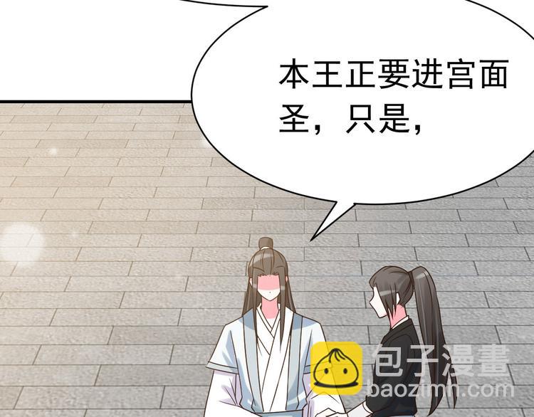 第20话 基情温泉play(1/3)-第20话