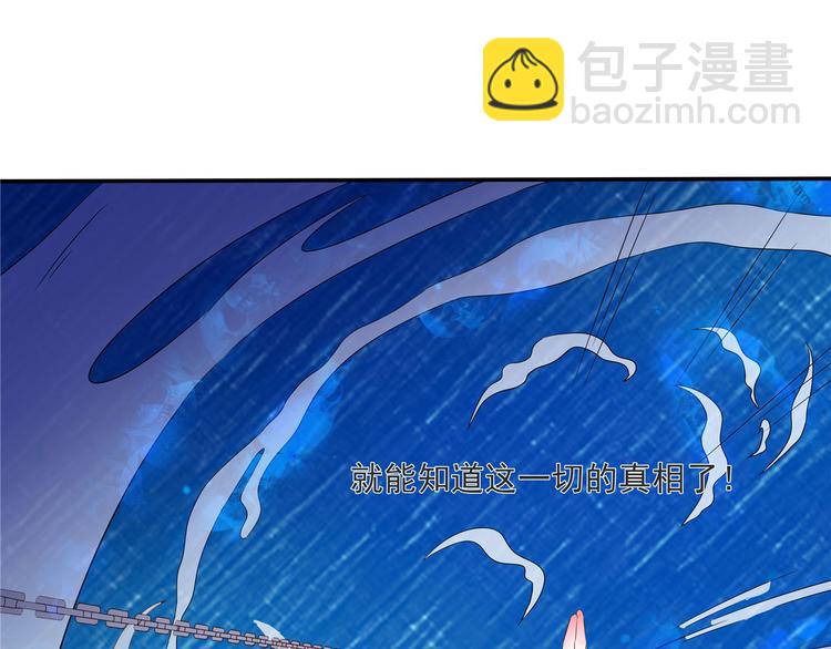 第22话 你脱衣服做什么？！(1/2)-第22话