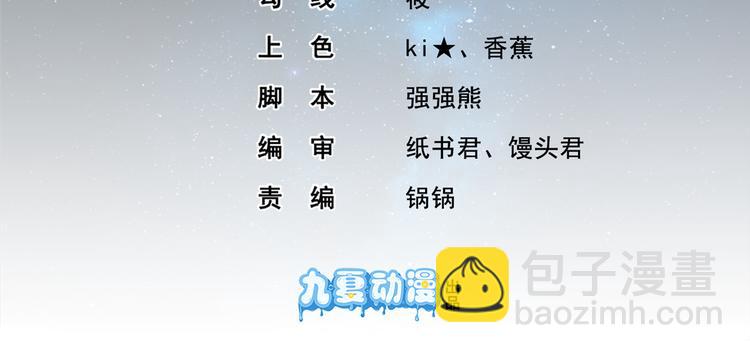 第22话 你脱衣服做什么？！(1/2)-第22话