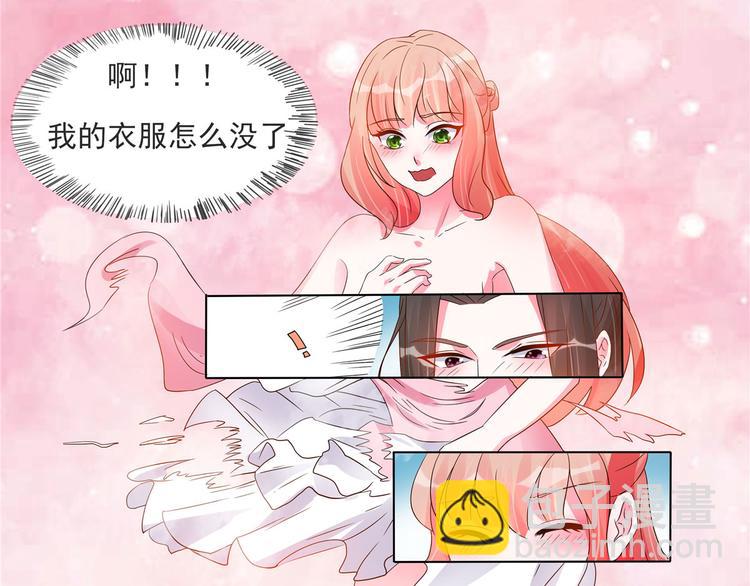 第22话 你脱衣服做什么？！(1/2)-第22话