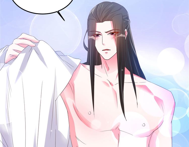 第22话 你脱衣服做什么？！(1/2)-第22话