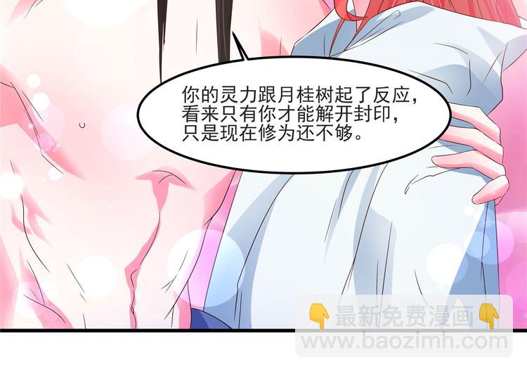 第22话 你脱衣服做什么？！(1/2)-第22话